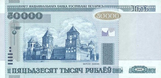 50000-rubles-Belarus-2000-f 