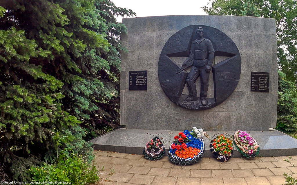 Мемориал погибшим в локальных конфликтах и войнах.