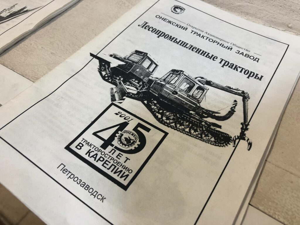 Галерея Промышленной истории в Петрозаводске tg1686769579_1941_AQADR80xG3A8UUh-file_730-1024x768.jpg