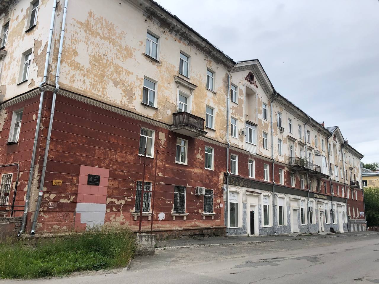 Березники один из самых молодых городов, через который …
