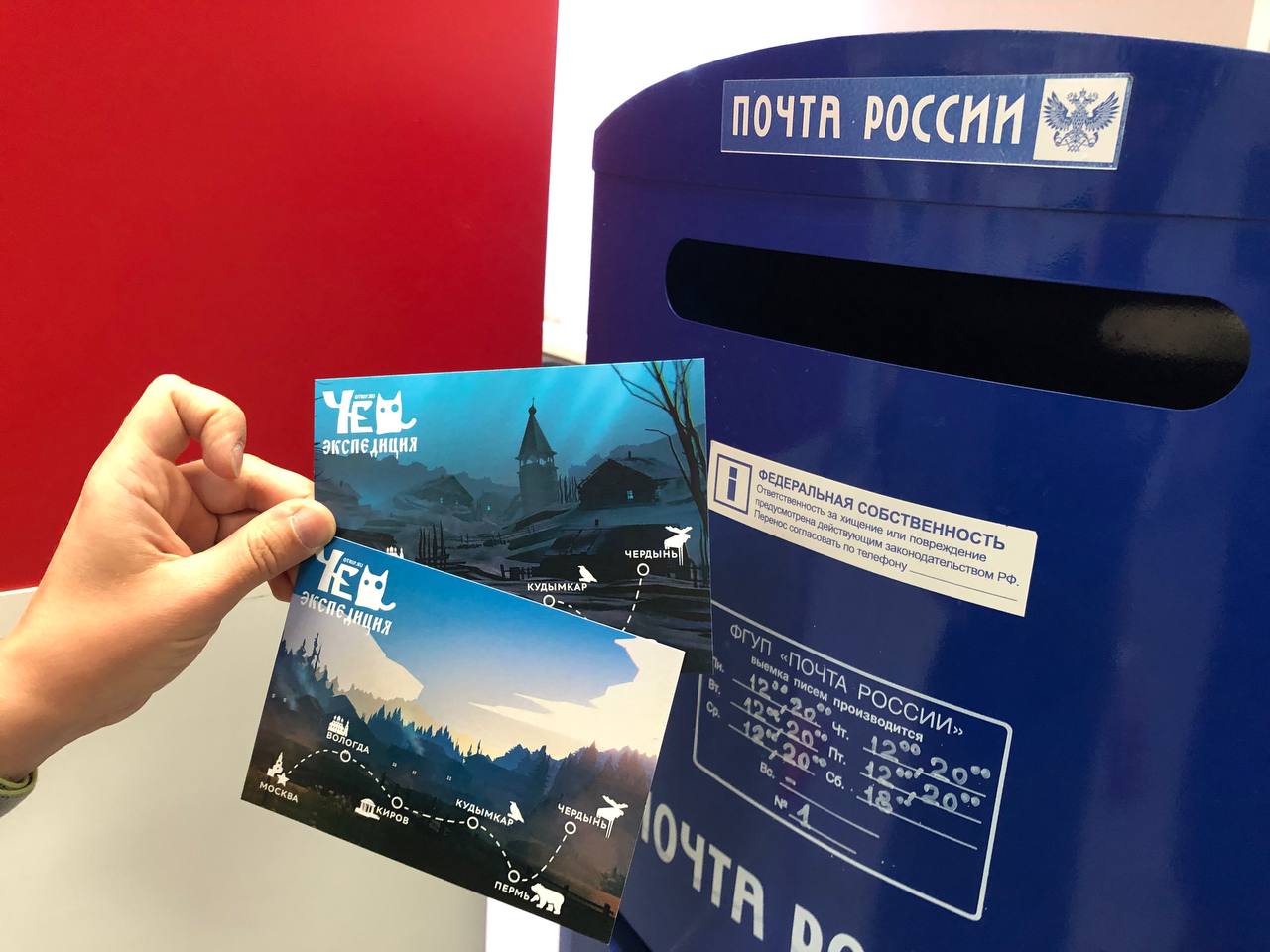 Кто еще хочет открытку?