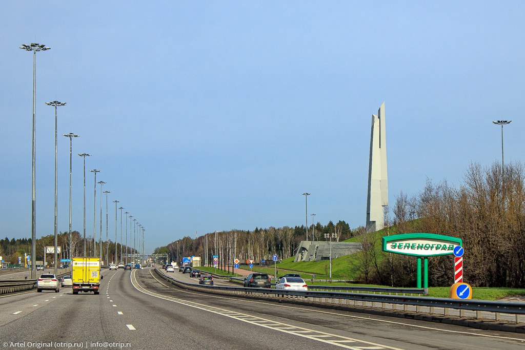 Стоимость поездки на автомобиле tg1715001520_2508_AQADntoxGyOPyUl-file_1258.jpg