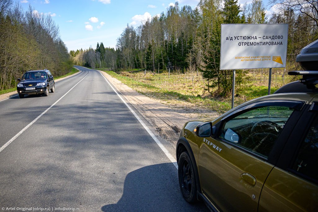Стоимость поездки на автомобиле tg1715001520_2509_AQADndoxGyOPyUl-file_1259.jpg