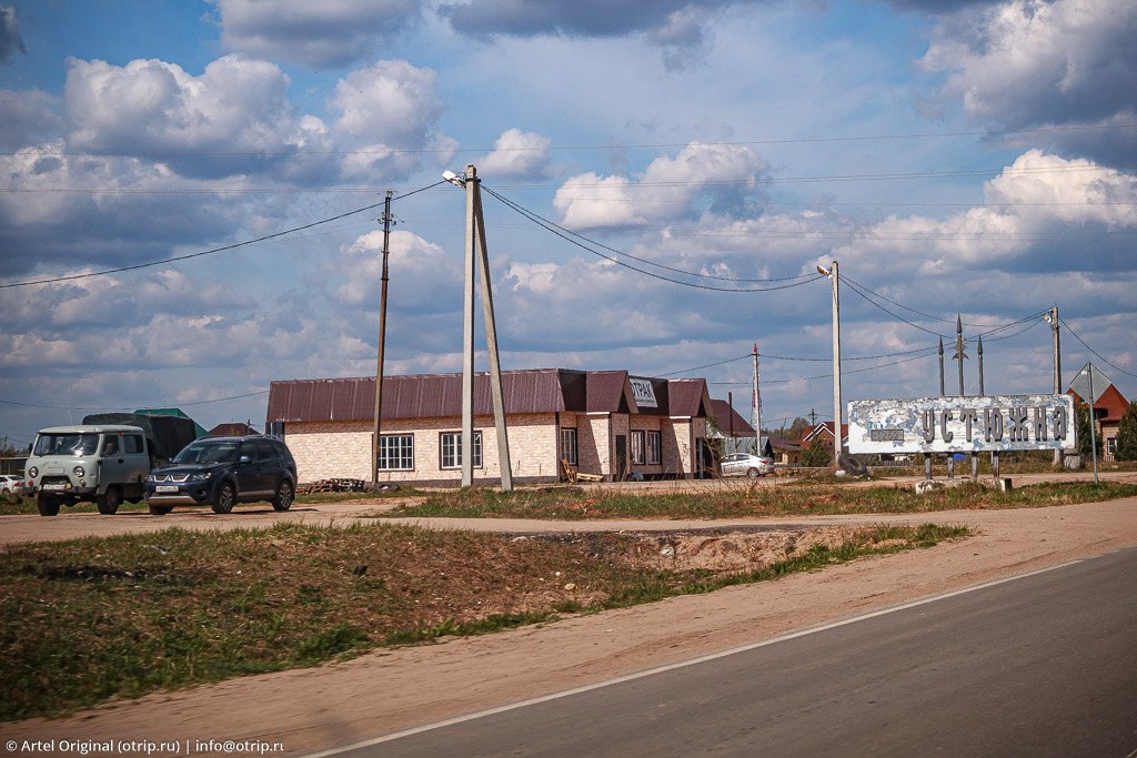 Стоимость поездки на автомобиле tg1715001520_2510_AQADn9oxGyOPyUl-file_1260.jpg