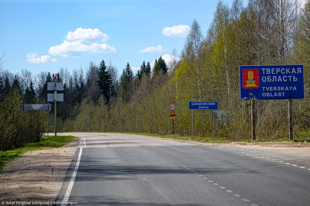 Стоимость поездки на автомобиле tg1715001520_2511_AQADoNoxGyOPyUl-file_1261.jpg