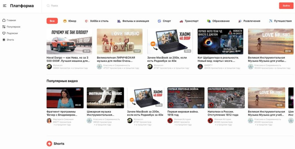 В России представили новый аналог YouTube tg1719606396_2537_AQADL-UxG3o1-Et-file_1286-1024x517.jpg