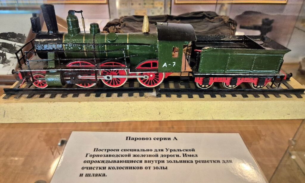 Музей Пермского отделения Свердловской железной дороги … tg1750093187_2849_AQADWfMxG_gWiUp-file_93-1024x614.jpg