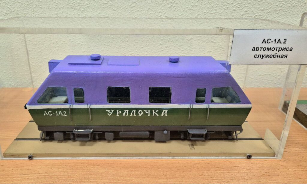 Музей Пермского отделения Свердловской железной дороги … tg1750093187_2852_AQADg_oxG7xygUp-file_96-1024x614.jpg