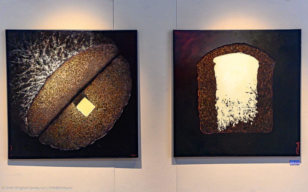 Выставка ИСКУССТВО ТРУДА 2026 Выставка ИСКУССТВО ТРУДА 2026