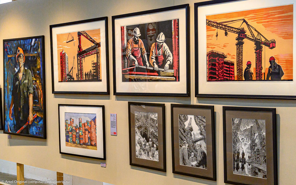 Выставка ИСКУССТВО ТРУДА 2026 Выставка ИСКУССТВО ТРУДА 2026