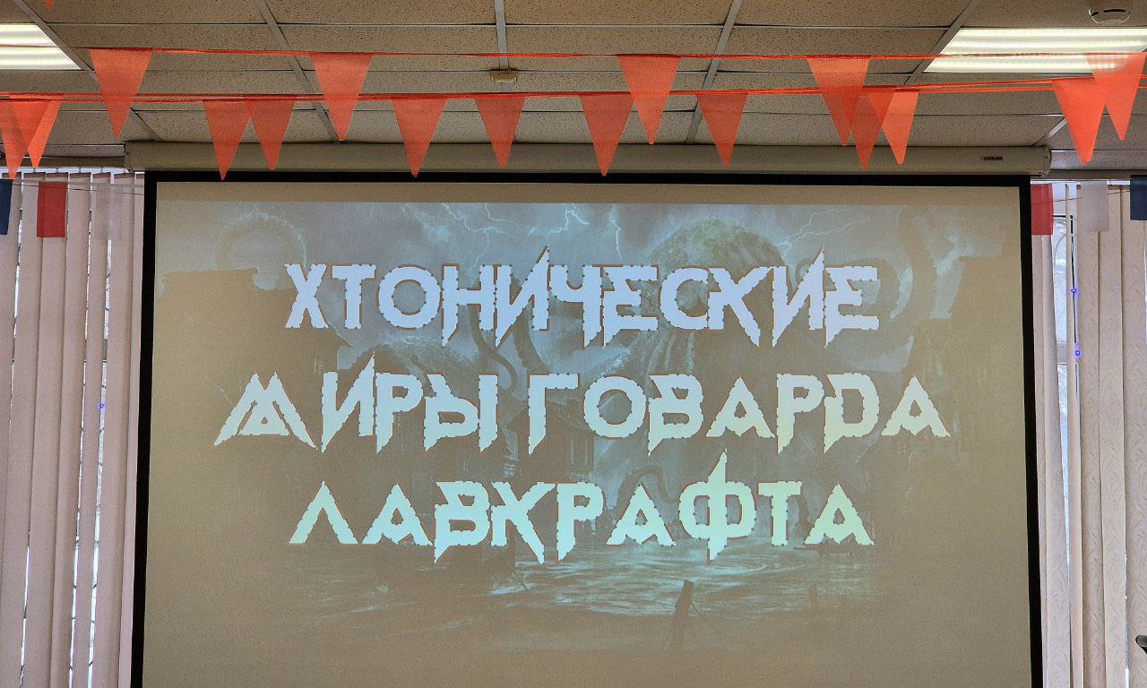 Сходили в библиотеку №246 с целью посетить …