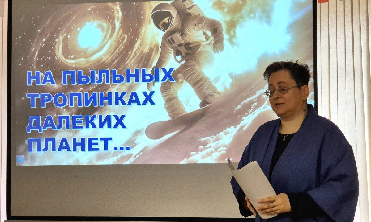 На пыльных тропинках далеких планет