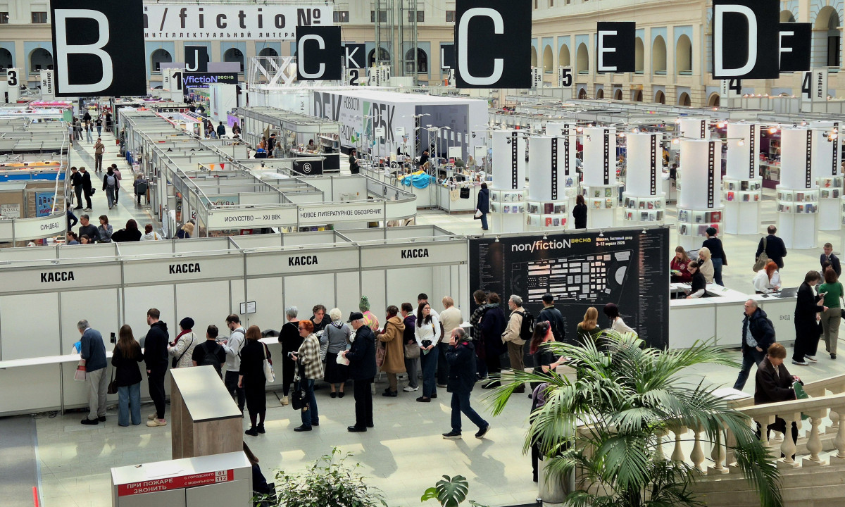 Non/fictioN весна 2026