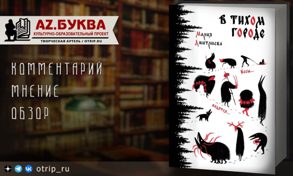 Обещали хоррор, получили мелодраму p_2026-05-30_1780172829-1024x614.jpg