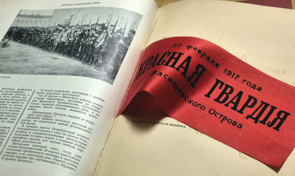История Гражданской войны в СССР p_1000028189_1787257350-1024x614.jpg