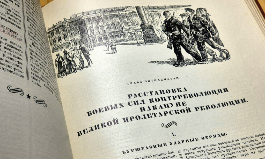 История Гражданской войны в СССР p_1000028190_1787257349-1024x614.jpg