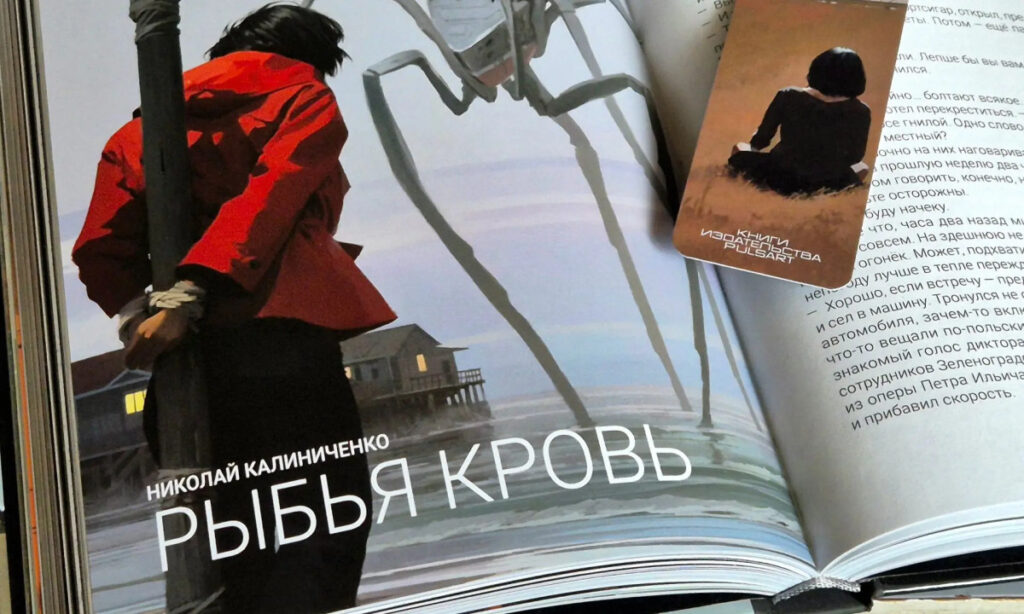 Метрономикон - полная инфильтрация m_44257419689-1024x614.jpg